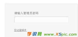 路由器用戶名怎么更改