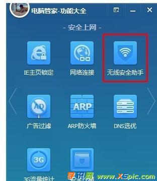 wifiܴaôO(sh)÷ƽ