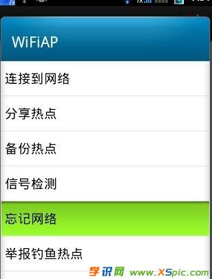 wifiôO(sh)ܴaƽ