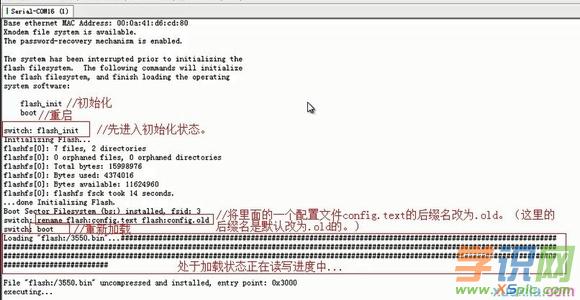 忘記路由器與交換機密碼如何解決