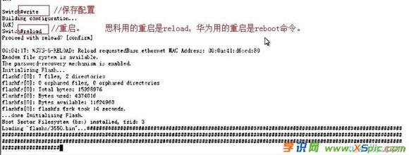 忘記路由器與交換機密碼如何解決