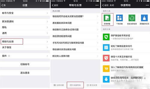 ios΢ӛ䛄hôkԓô֏(f)_΢