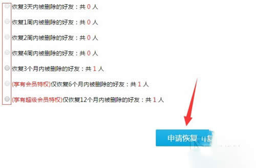 2018°QQфhô֏ͣ_vӍQQ