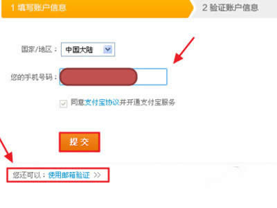 進(jìn)行信息驗(yàn)證