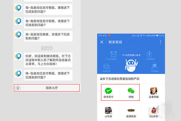微信紅包異常怎么解除