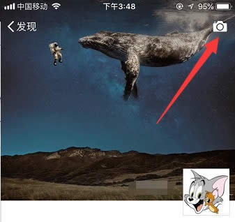 微信發(fā)朋友圈同步到QQ空間
