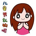 һͯ(ji)옷ӑB(ti)