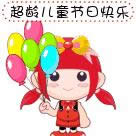 һͯ(ji)옷ӑB(ti)