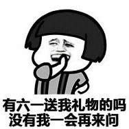 һͯ(ji)옷ӑB(ti)