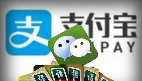 微信支付寶 微信支付寶