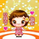 五四青年節(jié)快樂(lè) 五四青年節(jié)快樂(lè)
