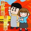 五四青年節(jié)快樂(lè) 五四青年節(jié)快樂(lè)