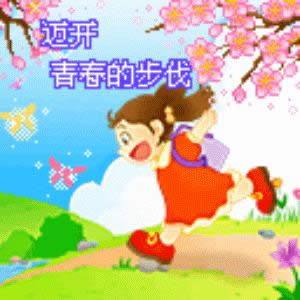 五四青年節(jié)快樂(lè) 五四青年節(jié)快樂(lè)