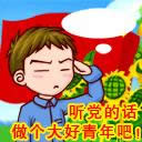 五四青年節(jié)快樂(lè) 五四青年節(jié)快樂(lè)