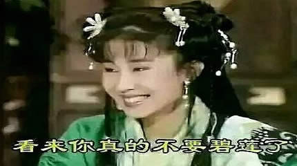 不要碧蓮 不要碧蓮