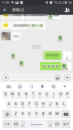 2018年狗年春節(jié)微信表情雨 2018年狗年春節(jié)微信表情雨