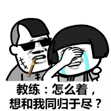 駕校教練段子 駕校教練段子