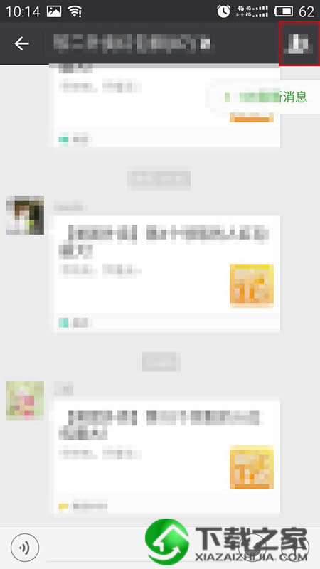 微信群 微信群