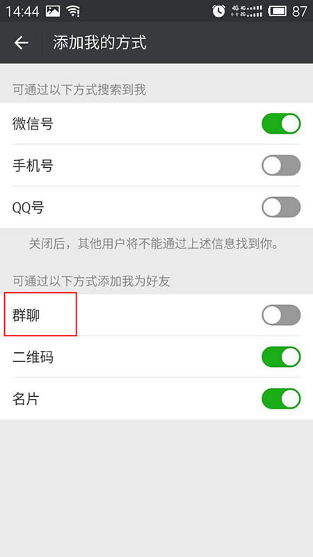 微信 微信