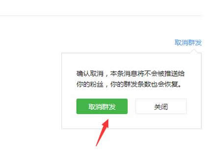 微信公眾號(hào)定時(shí)發(fā)送 微信公眾號(hào)定時(shí)發(fā)送
