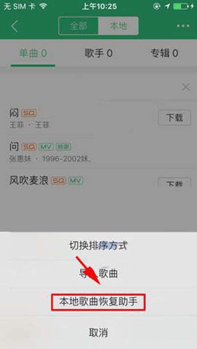 QQ音樂(lè) QQ音樂(lè)