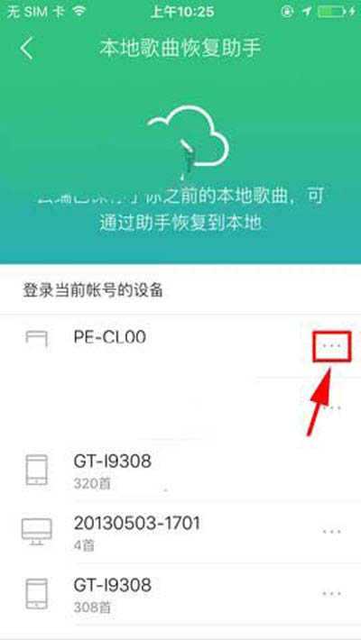 QQ音樂(lè) QQ音樂(lè)
