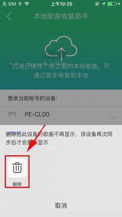 QQ音樂(lè) QQ音樂(lè)