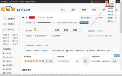 QQؔͨ