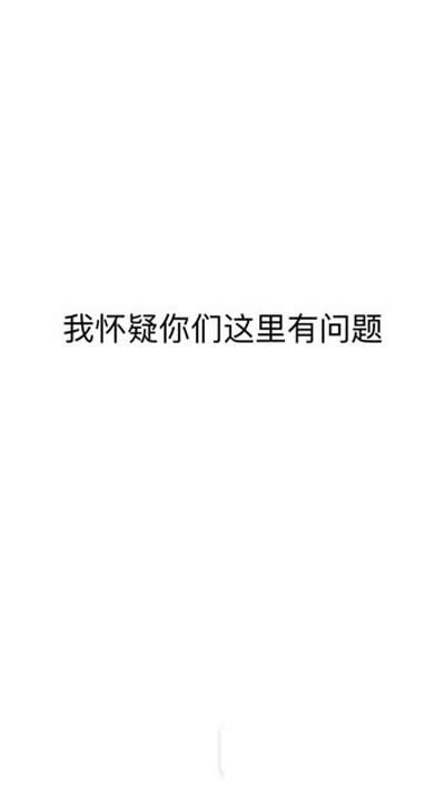 表情包 表情包