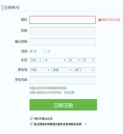 QQ̖(ho)aע(c)
