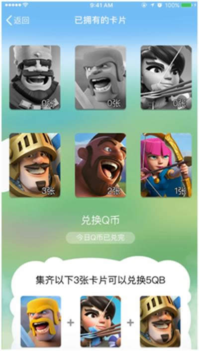 qq紅包 qq紅包