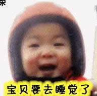 宋民國(guó)動(dòng)態(tài)表情包 宋民國(guó)動(dòng)態(tài)表情包