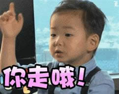 宋民國(guó)動(dòng)態(tài)表情包 宋民國(guó)動(dòng)態(tài)表情包
