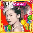 新年好動(dòng)態(tài)表情包 新年好動(dòng)態(tài)表情包