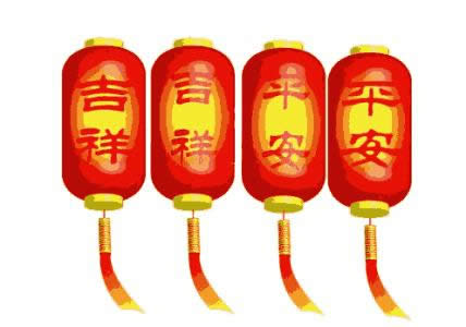 新年好動(dòng)態(tài)表情包 新年好動(dòng)態(tài)表情包