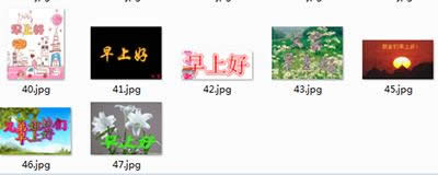早上好動(dòng)態(tài)表情 早上好動(dòng)態(tài)表情