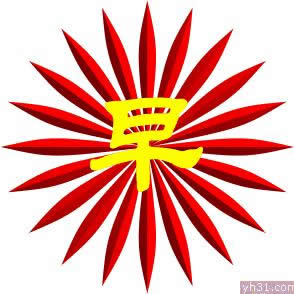 早上好動(dòng)態(tài)表情 早上好動(dòng)態(tài)表情