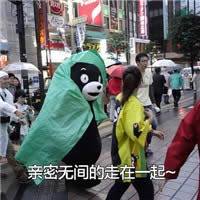 熊本熊搞笑配字圖片 熊本熊搞笑配字圖片