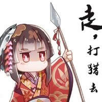 陰陽(yáng)師表情包 陰陽(yáng)師表情包