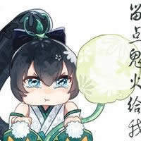 陰陽(yáng)師表情包 陰陽(yáng)師表情包
