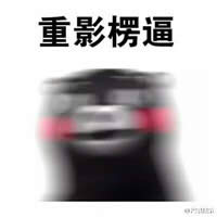 熊本熊表情包 熊本熊表情包