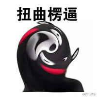 熊本熊表情包 熊本熊表情包