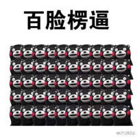 熊本熊表情包 熊本熊表情包