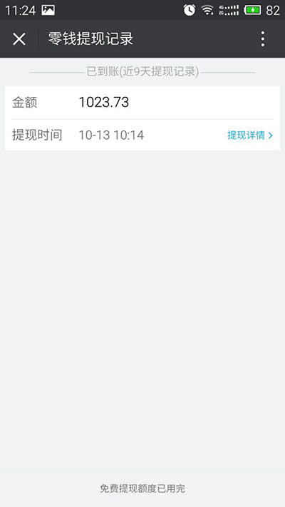 ΢F(xin)ӛ