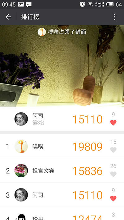 微信運(yùn)動(dòng) 微信運(yùn)動(dòng)