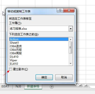ExcelôExcel񸱱̳_Excel^