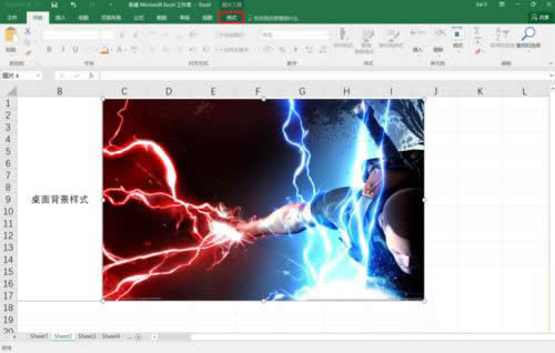Excel2016怎么替換圖片