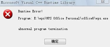 wpso_Դôkwpso_ԴĽQk_WPS office