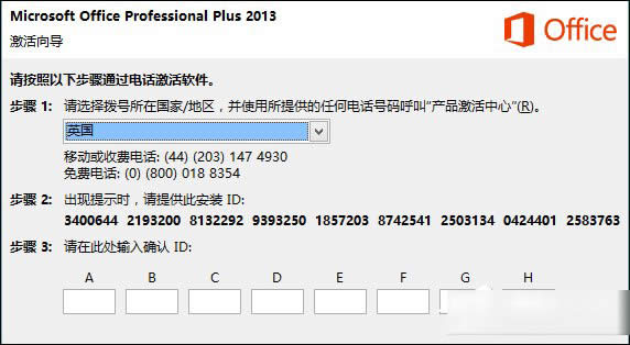 Office2013Ԓ