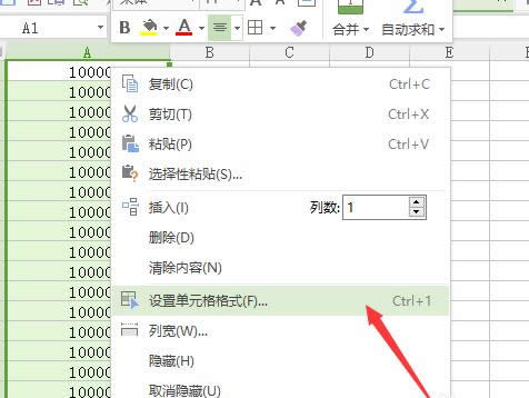 WPSôһOóԒ̖aʽ_WPS office